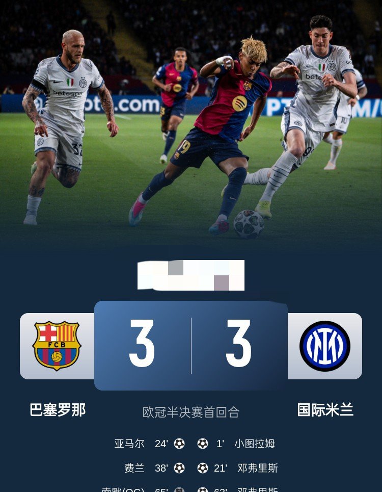 开云-关于电竞国家队击败老对手巴萨，晋级之路一路高歌的信息